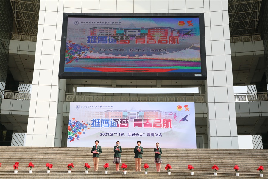 图1.14岁青春仪式.JPG