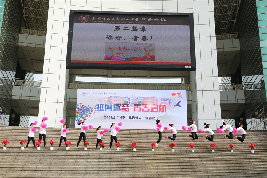 图14.健美操社团的同学带来表演《魅力青春》.JPG