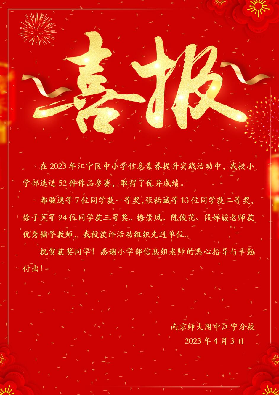 QQ截图20230419095650.jpg