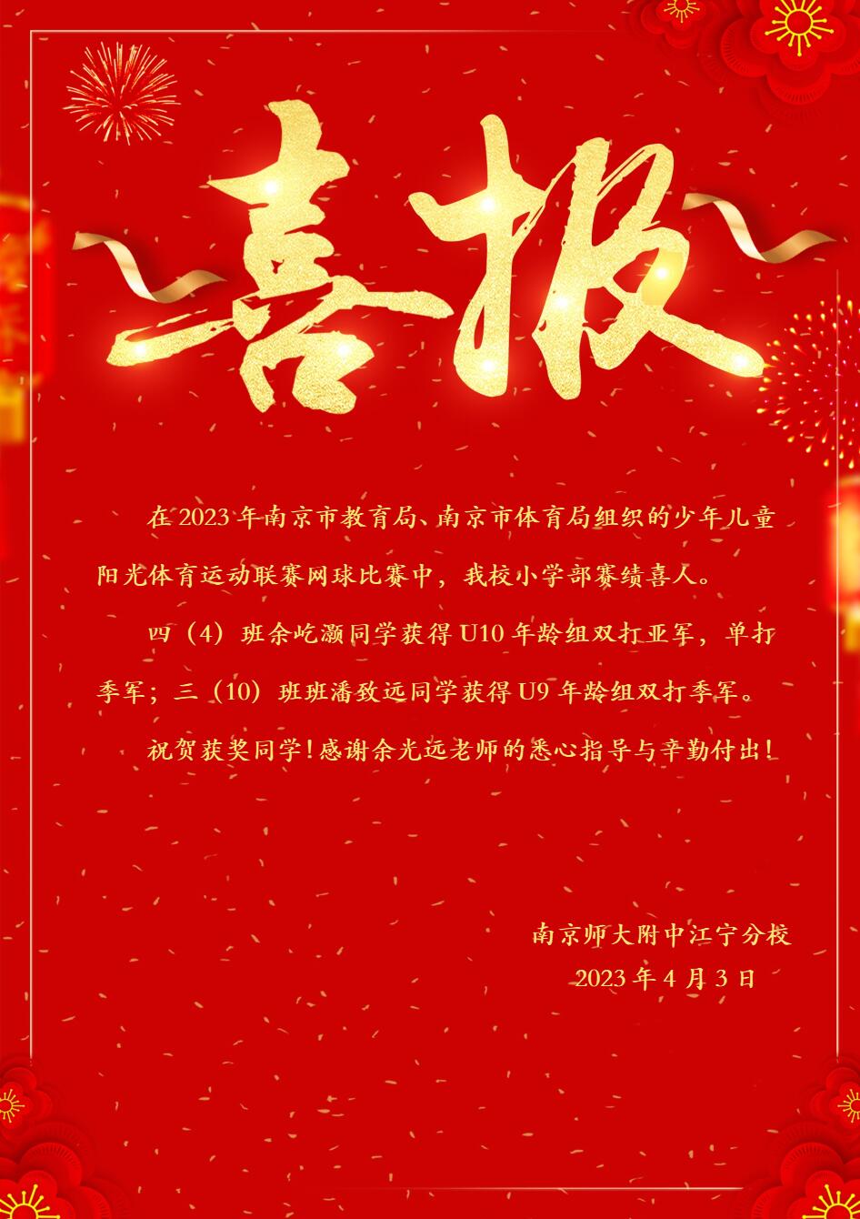 QQ截图20230419095904.jpg