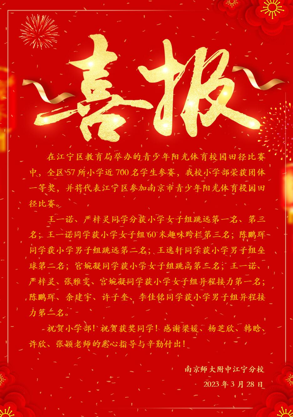 QQ截图20230419100349.jpg